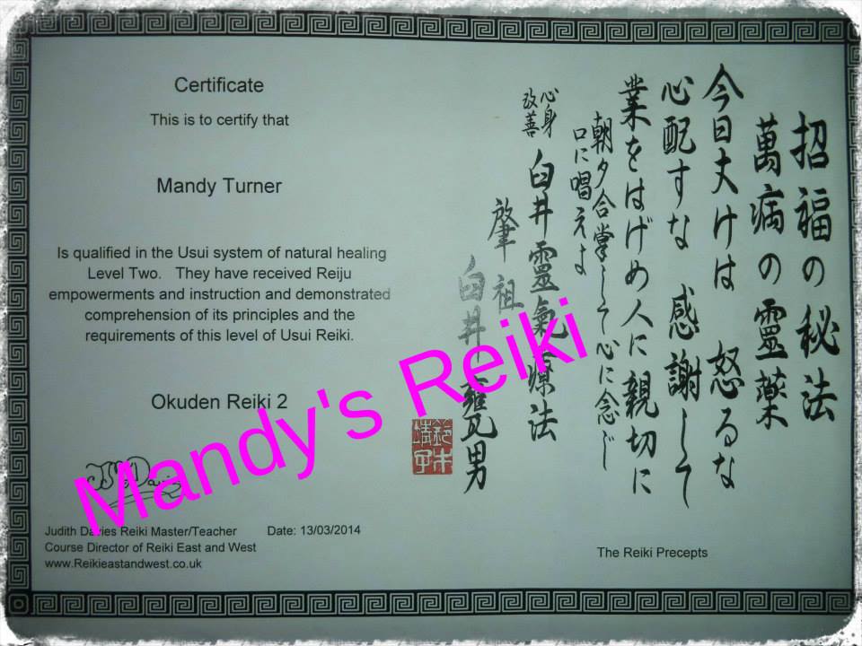 Reiki Certificate Okuden