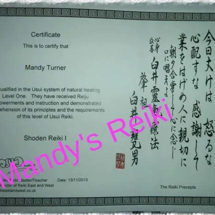 Reiki Certificate Shoden